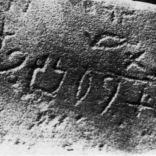 Specimen of Proto-Sinaitic script, b‘lt.